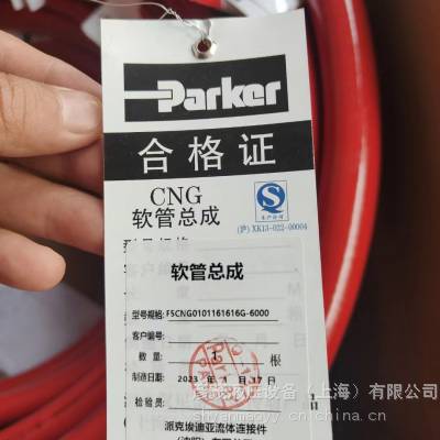 PARKER油缸派克空气过滤器派克电磁阀原装正品