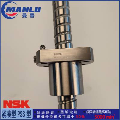 NSK W3607C-11PSSV1X-C5Z 小导程管循环定制丝杆 螺母PFT3625-7丝杠