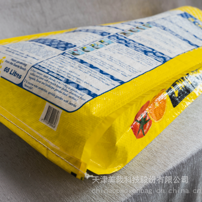 (PP sacks / bags with valve) for primer packaging