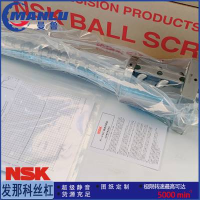 NSK W3217FS-2-C5T32 小型机器用FS型丝杆 螺母LSFT3232-1.5丝杠