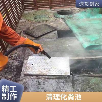 苏州市吴中区清理污水池污泥脱水 隔油池 化粪池【效***】