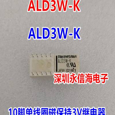 ԭװ ߼TAKAMISAWA ȦԱ ALD3W-K̵