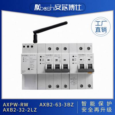 安芯博仕医院短路保护物联网断路器AXB2-80-4BZ(4GS)