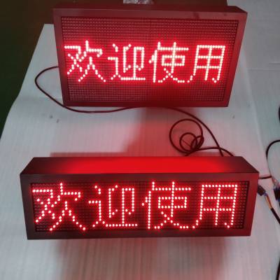 led@ʾp10μt T^VL(dng)Ļ ̈(chng)
