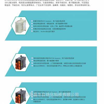 麦格米特温控通讯模块 工业仪器仪表温控器MTCV-16-NT