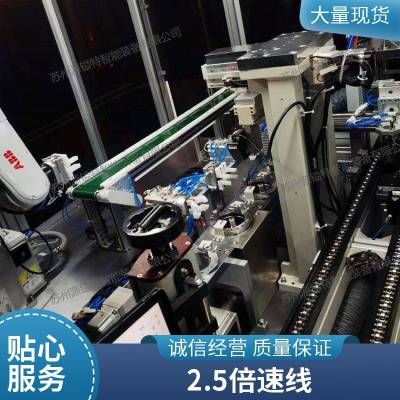 工装托盘线 倍速链输送线 物流快递包裹快速分拣流水线