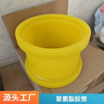 ZDY4000lA/4000lps履带式配件 KZ5.1.1.1-8A胶筒 钻机胶套卡盘