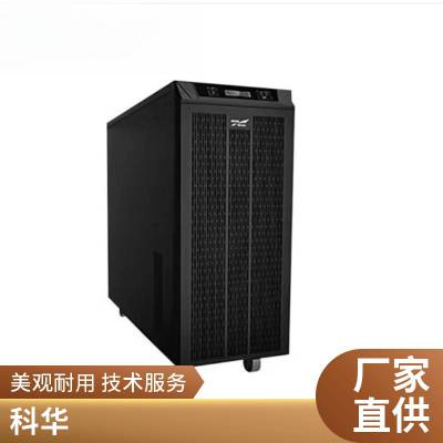 科华UPS电源YTR3110在线式10KVA/8000W 机房断电延时稳压外接电池