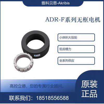 ſƱ˼ȫϵȫͺȫ ߿ؿƼ ADR075-F-030