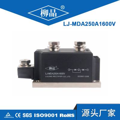 ȫԭװƷ MDA250A1600V ר