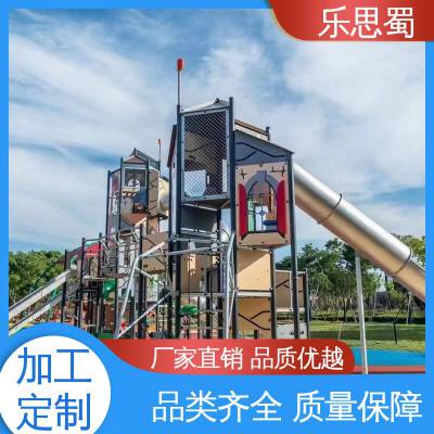 乐思蜀 儿童攀爬墙 乐园文旅景区 一站式服务 游乐设施