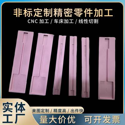 CNCӹXϽwS~kӹ3ĴӡP䓮μ