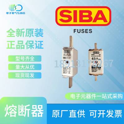 SIBA����172100.6.3 172100.8 172100.10 С���۶��������ȫѯ��