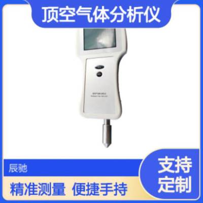 手持式便捷设计DKY-01A 顶空气体分析仪实现CO2含量测定辰驰