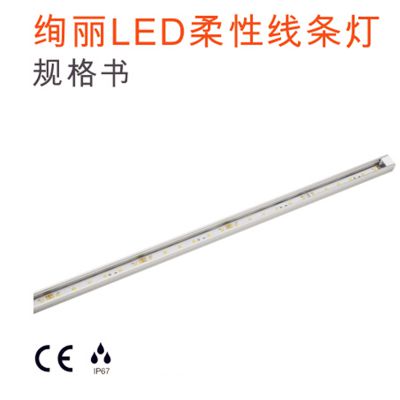 【欧司朗LED灯带 绚丽LED柔性线条灯96W瓦】价格_厂家-供应商网