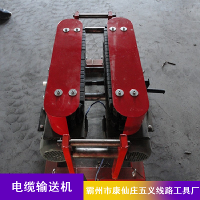全自动电缆输送机 履带式电缆推送机 电力工程线缆敷设机
