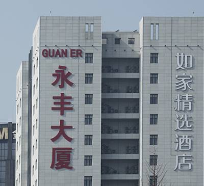 上海社区发光字制作公司 诚信互利 导向标识设计制作供应