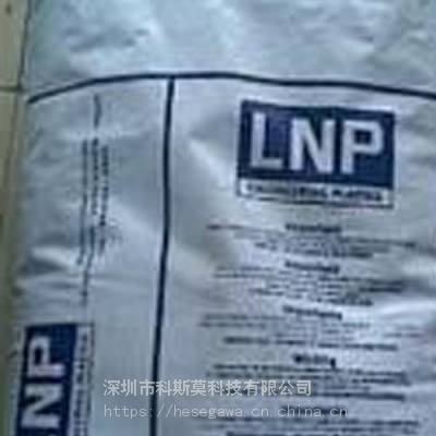 ĥPOM SABIC KL002L LNP