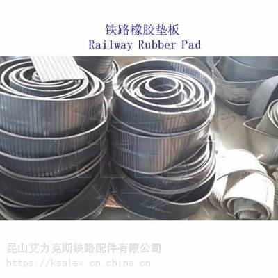 广西货物堆场轨道轨下垫板工厂