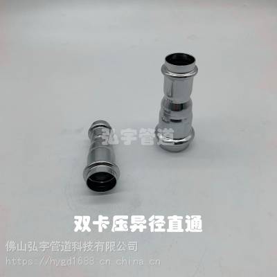 304ֱˮ ˫ѹ 쾶ֱͨ СͷֱDN40*32