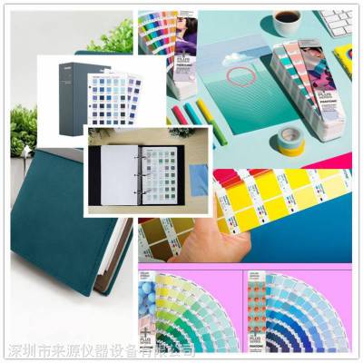 17-1520TCX 16-1441TCX色卡FHIC200潘通FHIC300棉布美国pantone