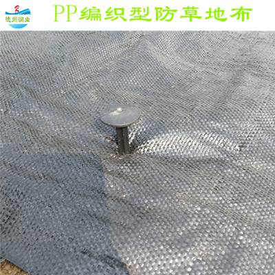 一米宽果树盖草地布 编织型透气渗水防草布 润业土工