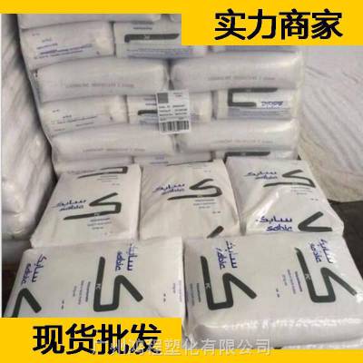 沙伯基础 PA66 RC008ESS compound 良好的成型性能Nylon66