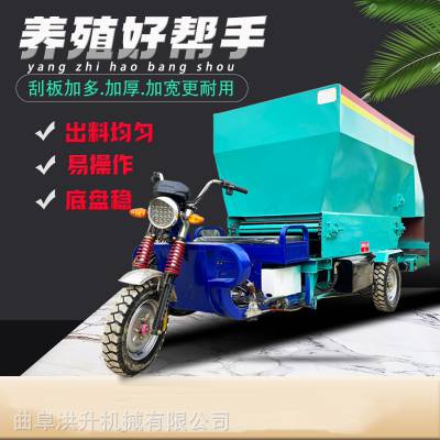 牧场养殖设备撒料车 液压刮板式喂料车 投料车内部构造 喂牛喂羊