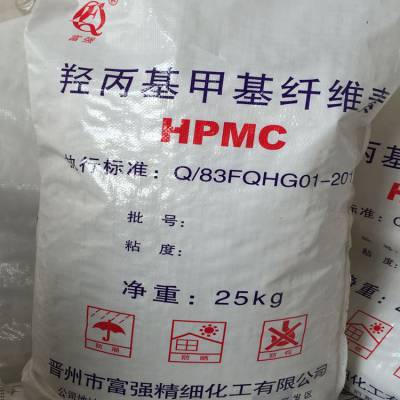 河北富强纤维素羟丙基甲基纤维素 HPMC粘度适中润滑度高腻子