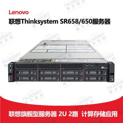 SR658 Intel Xeon 3206R/32GB/п/4TB//2Uʽ