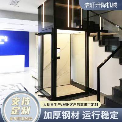 定制 销售家用电梯 液压小型室内外家用别墅升降台