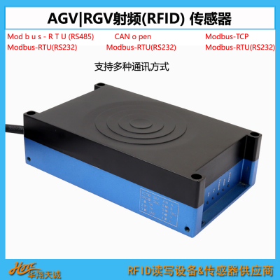 AGVվ㶨λRFID 3m/sƶٶд CNS-RFID-01