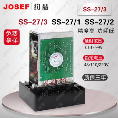 JOSEFԼɪ SS-27/3ʱ̵ ڼõ ϵߣٶȿ