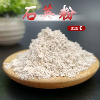 安达供应石英砂 石英粉325-2000目喷砂 铸造涂料用硅微粉