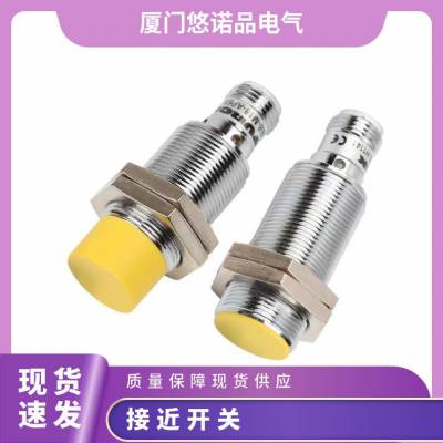 图尔克NI15-M30-AP6X BI10-G30-AN6X-H1141 Y1X AD4X接近开关AZ3X