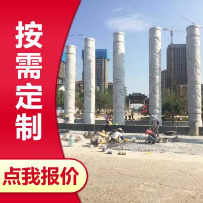 公园景观柱石雕龙柱 汉白玉圆柱子大型标志性雕塑建筑 大鹏石材