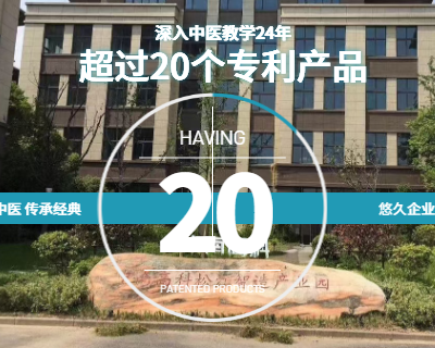 黔东南穴位针灸训练平台 上海都康仪器设备供应