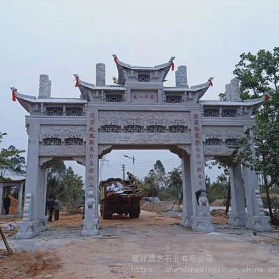 村口石牌坊 三门花岗岩石雕牌坊 路口景观石牌楼实拍图