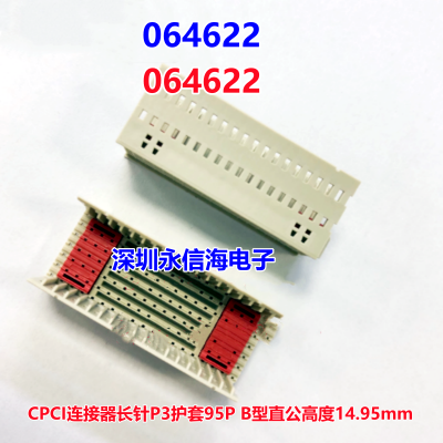 ERNI 064622 CPCI   P3 95P B ֱ ߶14.95mm