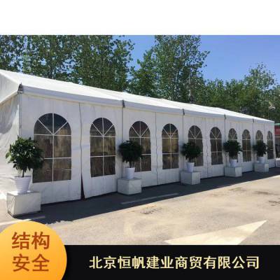 商业聚会防火篷房恒帆恒帆建业黑色尖顶蓬房生产供应