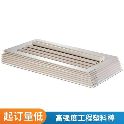 耐格美工业 PEEK 棒高强度聚醚醚酮棒航空半导体配件专用