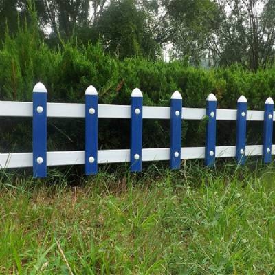 尉氏 公园草坪围栏 PVC草坪围栏 绿化栏杆 塑钢防护栏 变压器围栏 安全环保 ***