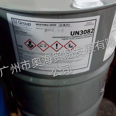 亚帝凡特 抗氧剂DPDP