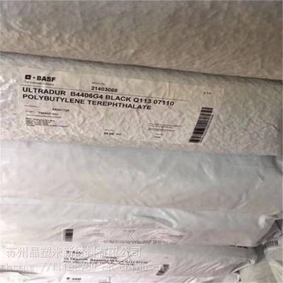 PA6 6030G HS BK ¹˹  