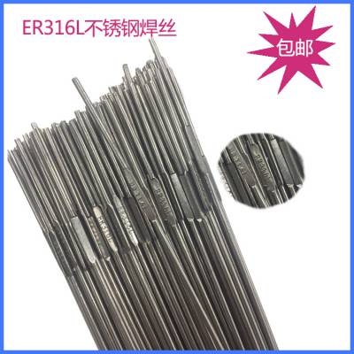 ER316Lֺ˿ ֺ˿