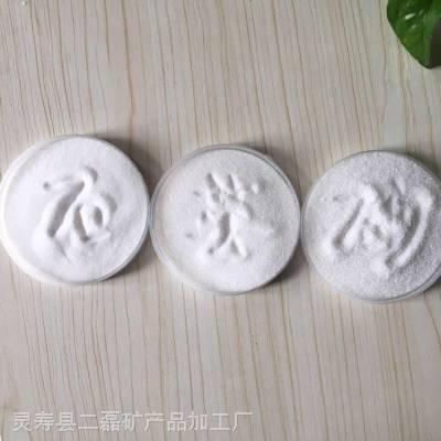 水处理用石英砂 污水厂水过滤 铸造用石英砂