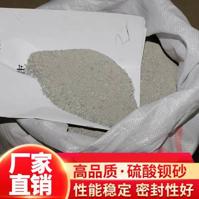 西安厂家【 医用硫酸钡 硫酸钡粉 防辐射硫酸钡 牙科室硫酸钡防护】 康源射线