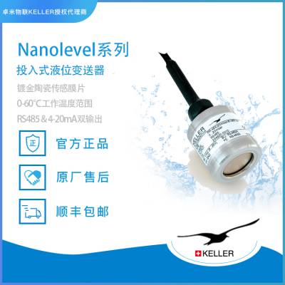 ʿKELLER NanolevelͶʽҺλ