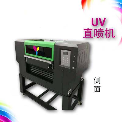 ӦȫԶװװҵHF-6040UVֱ