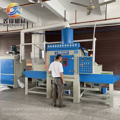 东莞桥头喷砂机供应 铸件喷砂机铸造件表面处理输送式自动喷砂机